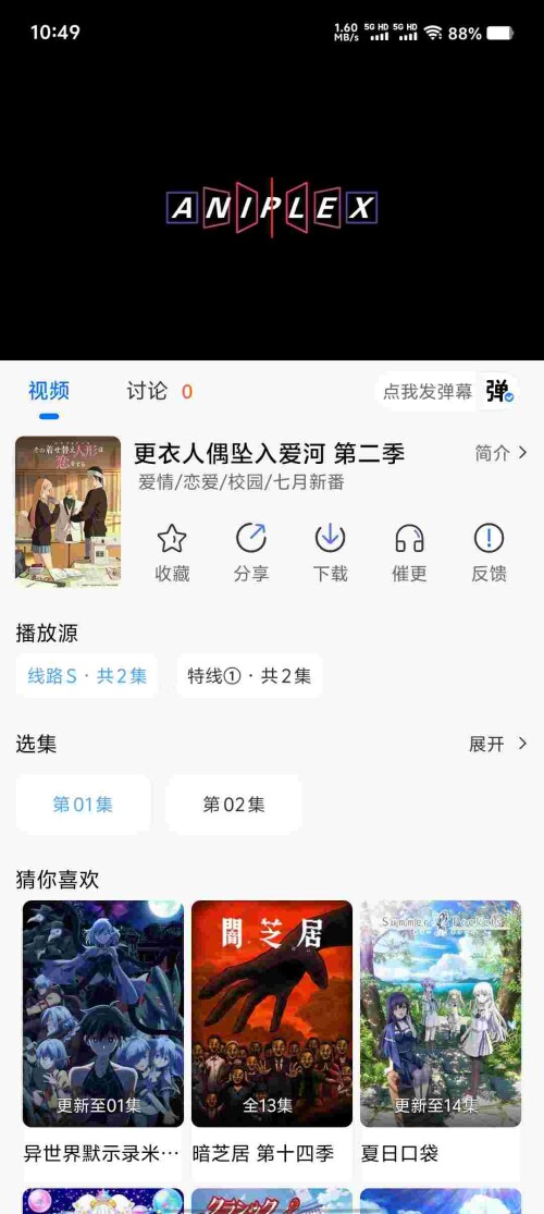 Screenshot_20250713_104940_gorGzm6R393a2ad7651633efa9.jpeg