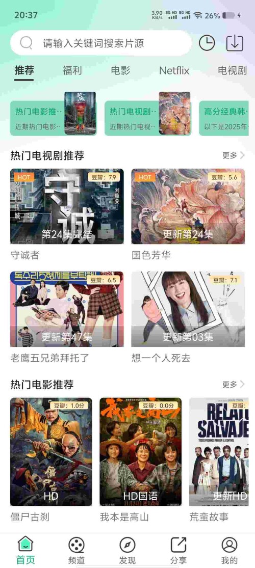 Screenshot_20250713_203759_E44MVvXT3g8ded9fc83ba97366.jpeg