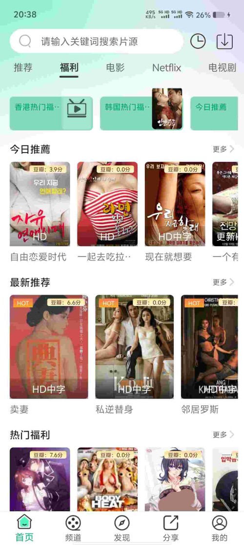 Screenshot_20250713_203807_z2AcCSmh7Md7bf9d124a57f54a.jpeg