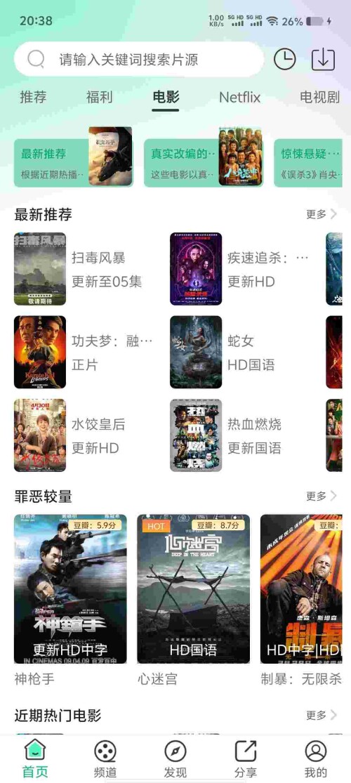 Screenshot_20250713_203812_b1FExzN50hc25e8d5dd741ad60.jpeg