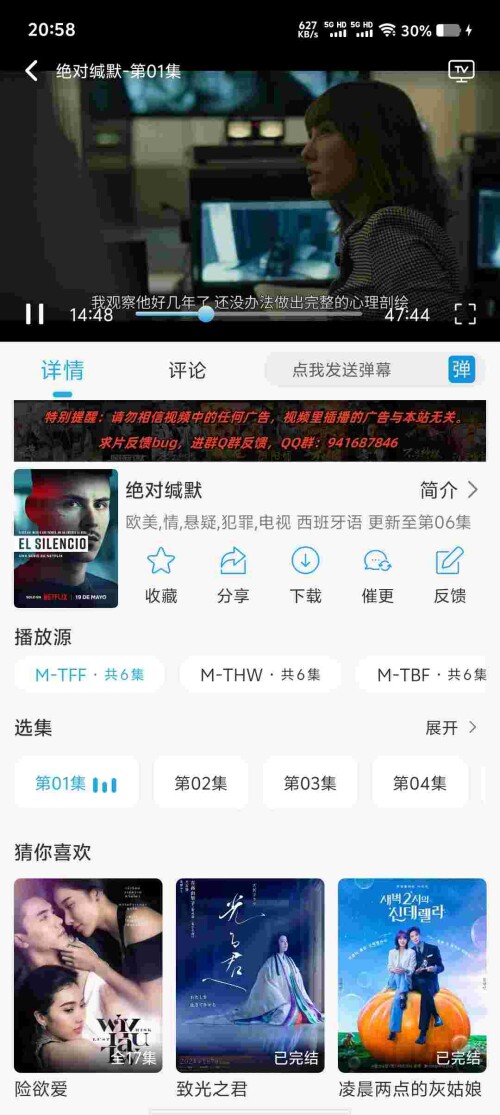 Screenshot_20250713_205859_XYIF4n2f6G438e2153a5641bd3.jpeg