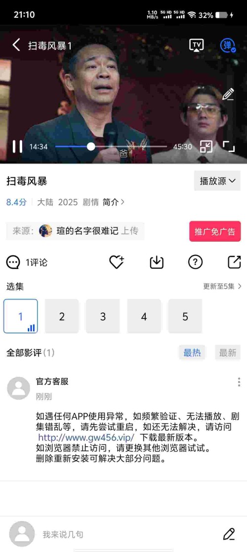 Screenshot_20250713_211031_8vYc6IAQ5t69e55159d79faf06.jpeg