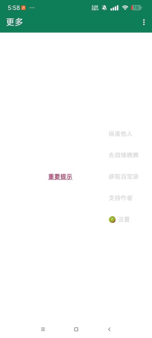 1752540770863_KurbFwo37F11e5d104777d89b8.jpeg