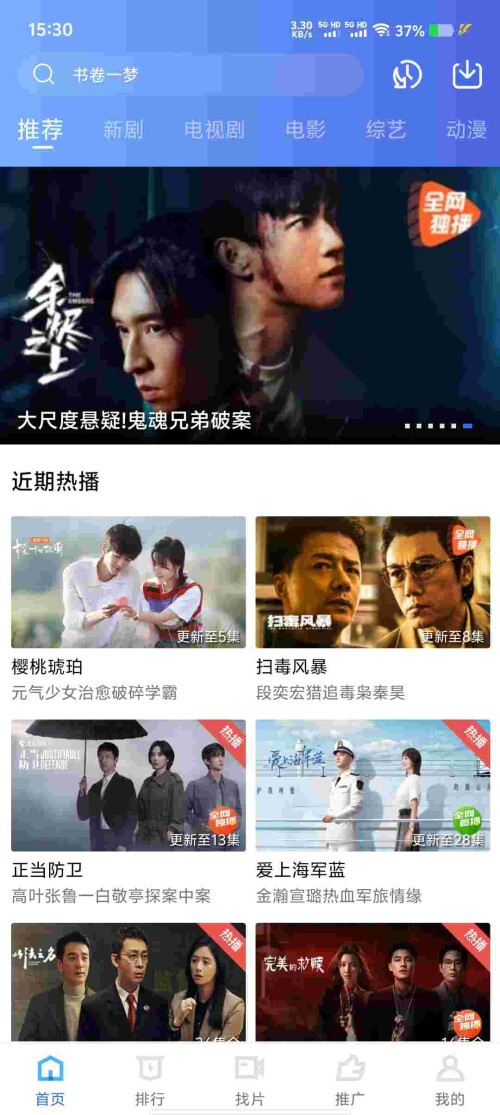 Screenshot_20250715_153042_J2optIIC1f4a66a4da90c2cb50.jpeg