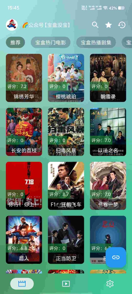Screenshot_20250715_154522_yeoKUhAp4F30a6f4f137f6a07a.jpeg