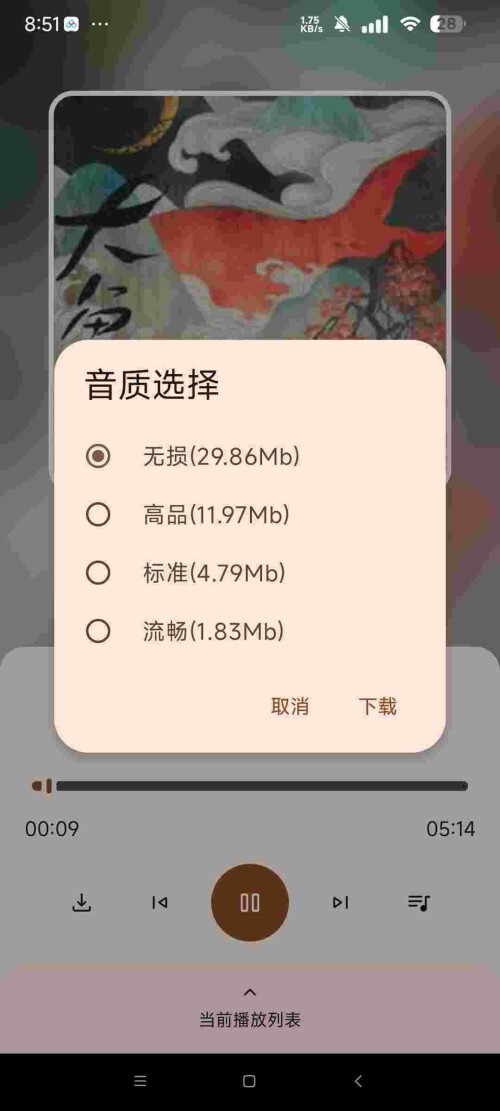 1752645294074_CfxfPL8m7Uf14580503ea8c69e.jpeg