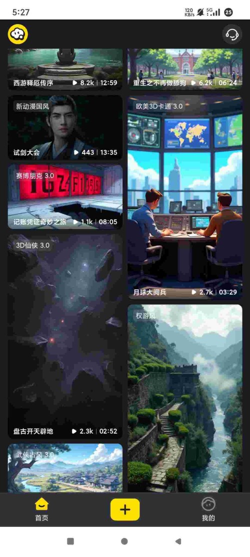 1752725790409_BZmbxvQO1De12641a005451f3e.jpeg