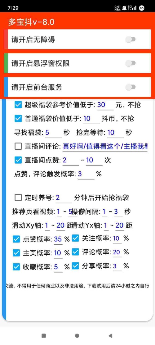 1752735691327_j9sKr9kJ4Paff2124ac94c075a.jpeg