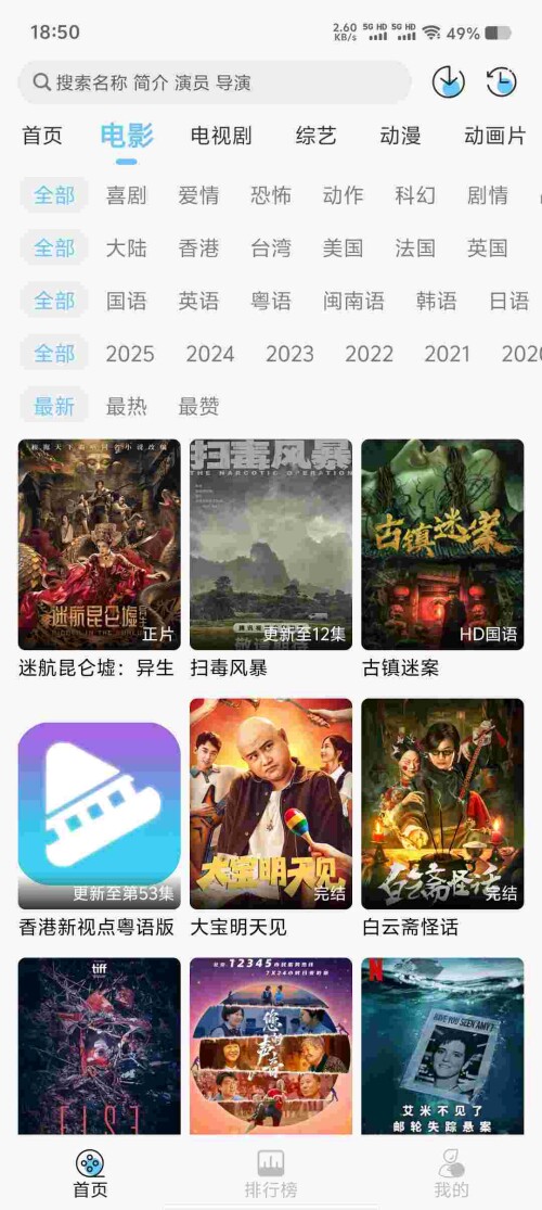 Screenshot_20250717_185032_mS6TTDDB4mac731e27aac36d5d.jpeg