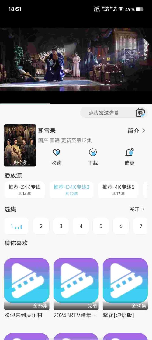 Screenshot_20250717_185108_BDCbFy0A2t5d1d21a56b522f4c.jpeg