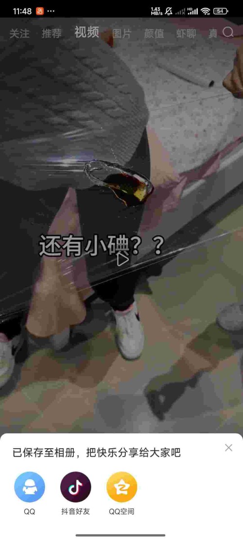 1752789543784_k2n4mKZv8A13fb59ea8455fac8.jpeg