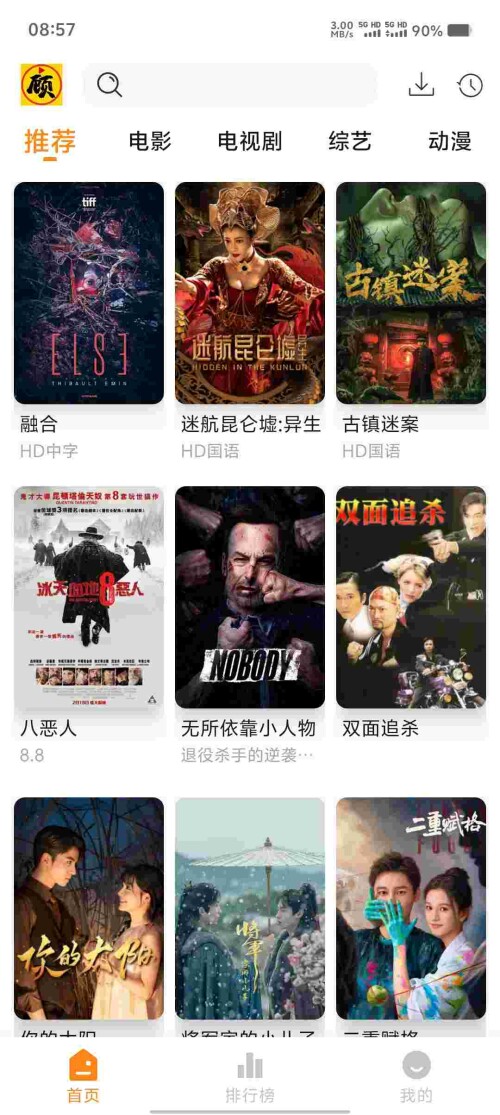 Screenshot_20250718_085759_yAyi77zG4a442c3e95e9c4e7ae.jpeg