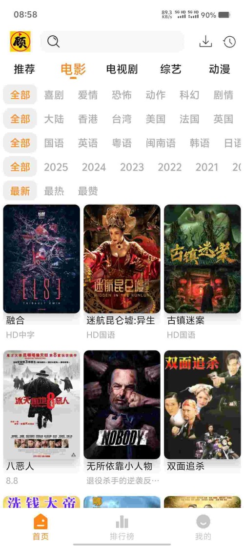 Screenshot_20250718_085804_EgaO9Dbo9B5713ee946f639037.jpeg