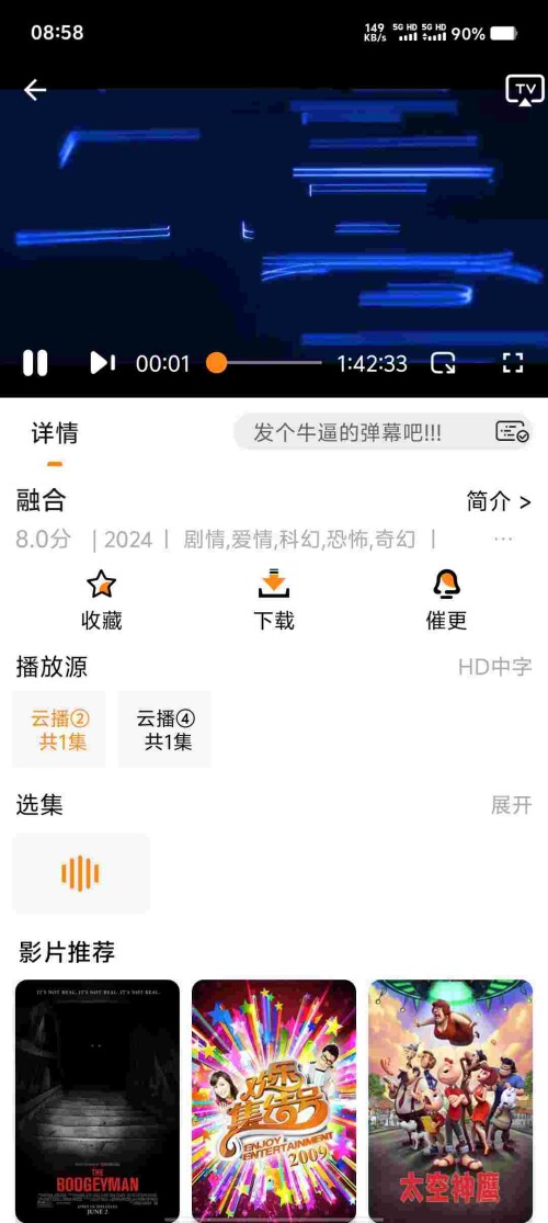 Screenshot_20250718_085809_cUTTo8EG7S81af6cd1ba8389dd.jpeg