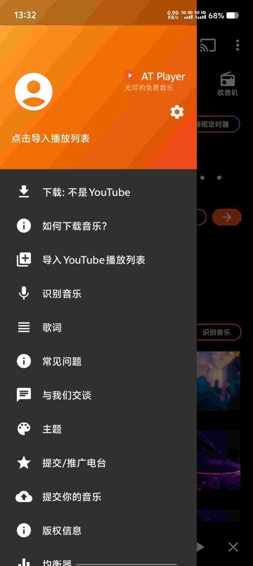 Screenshot_20250718_133200_uaqOjj381I079699a6a06866b3.jpeg