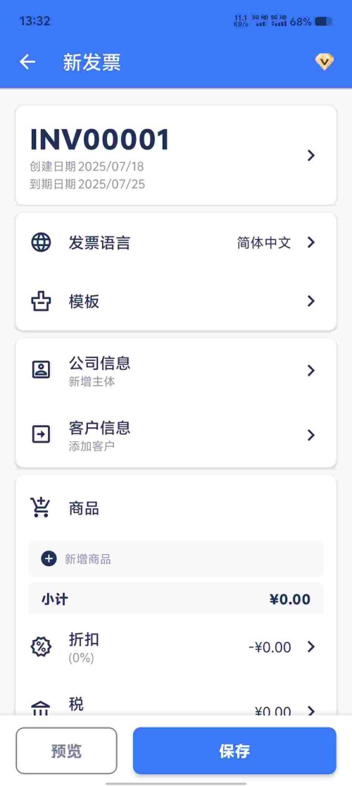 Screenshot_20250718_133239_CaQ5jhNz4cc8bd345db2724147.jpeg