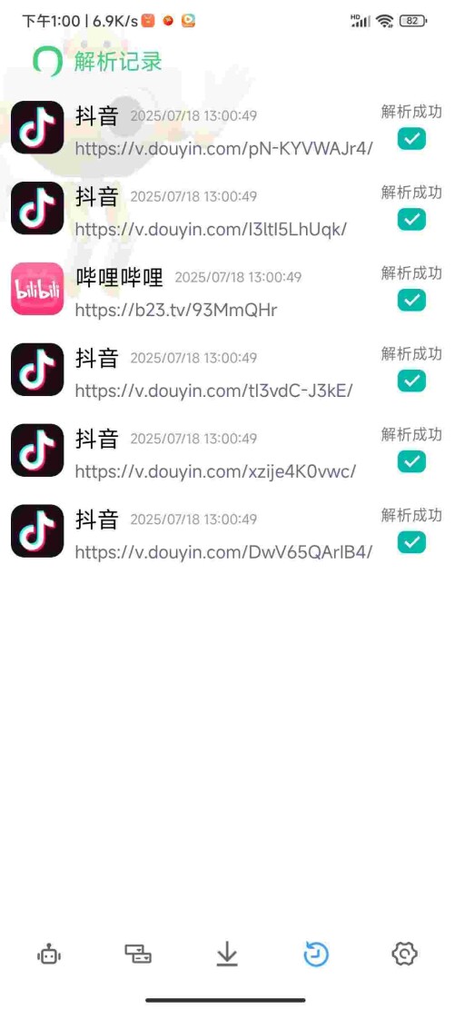 1752880822173_RLcJC7JW9Zd66949ffb6c1719a.jpeg