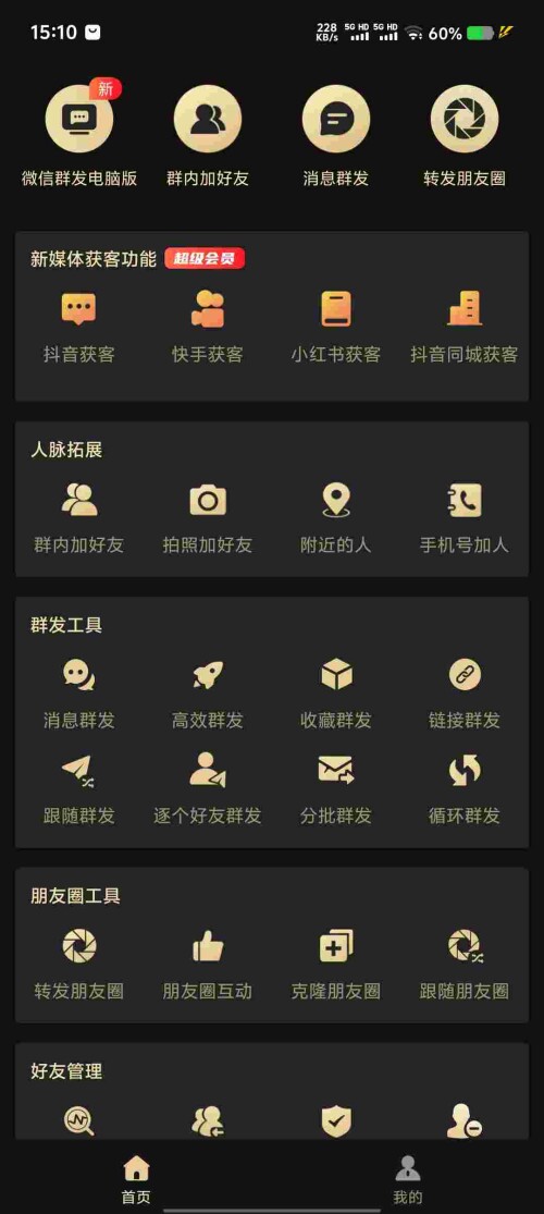 Screenshot_20250720_151041_hKRyx3un5H9b30aafe3641d54b.jpeg