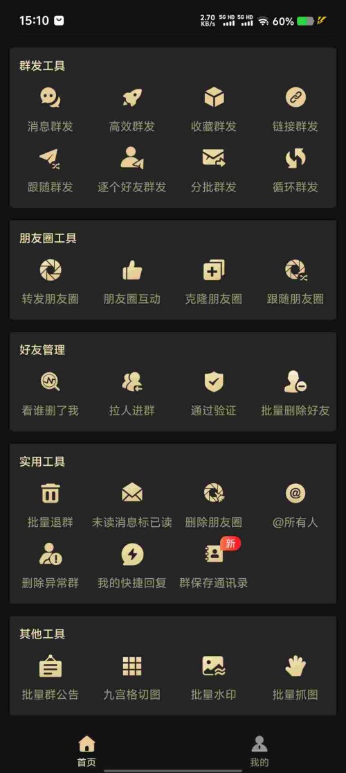 Screenshot_20250720_151045_MxRR2rtq36f0e50d68c1c58ebc.jpeg