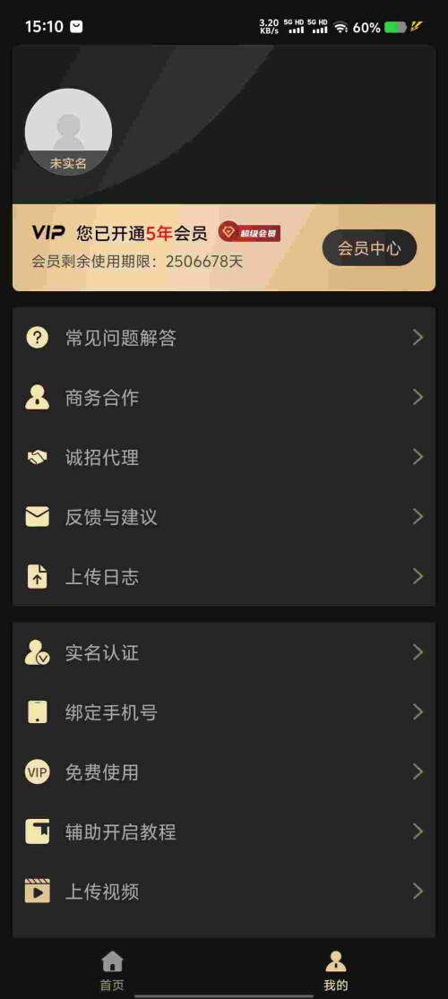 Screenshot_20250720_151049_1HZxGtp50ibcb08bbadd0ebb7d.jpeg