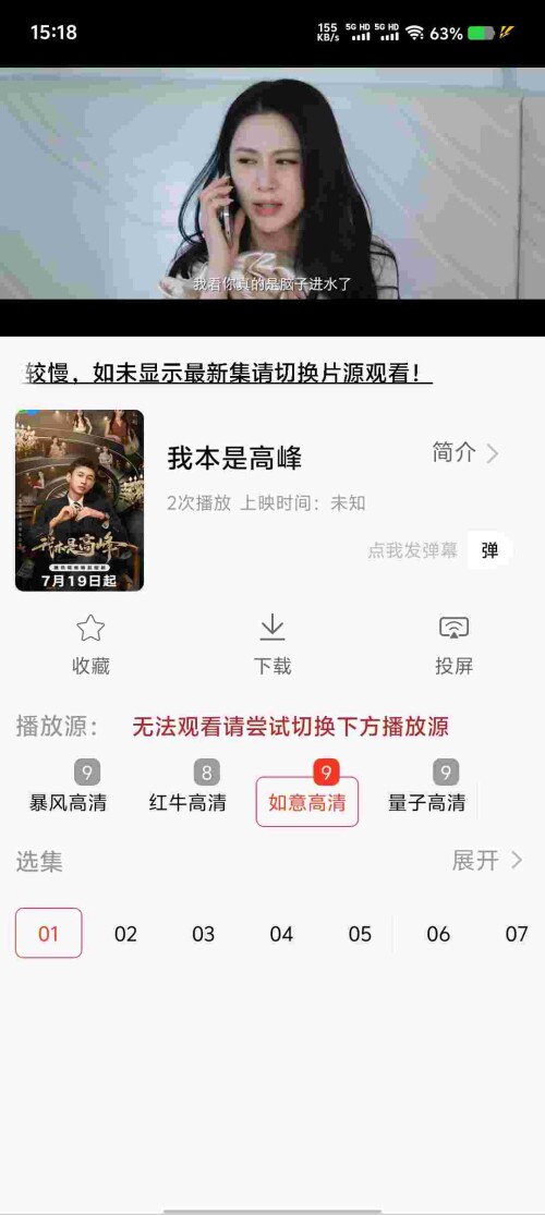 Screenshot_20250720_151823_Hxbhj4v58wf68fc2e2931c8d98.jpeg
