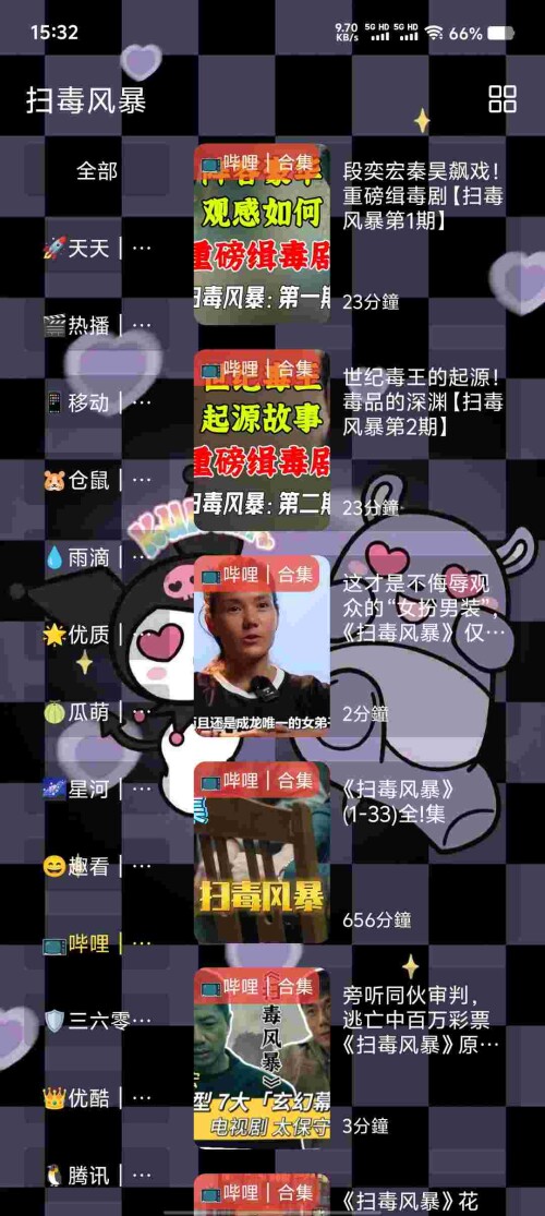 Screenshot_20250720_153257_KmwL2yCq8f18639e2d538c0eb6.jpeg