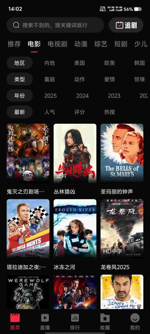 Screenshot_20250721_140256_7BUWR6DT3E658275a92fc25dd3.jpeg