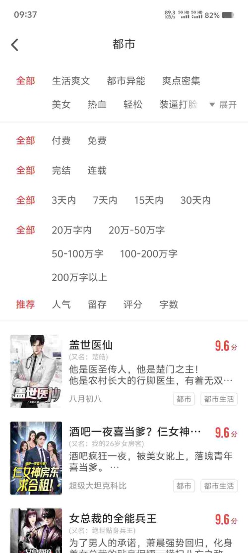 Screenshot_20250723_093757_UJiCro36649f7a1092cce891fa.jpeg