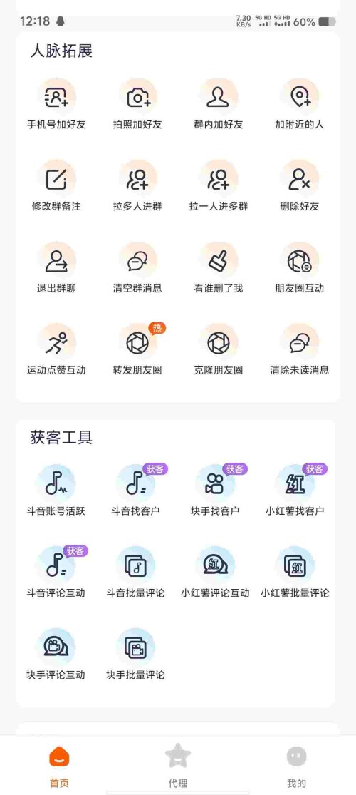 Screenshot_20250723_121849_kf7wfq5S0W30848bbceacf286a.jpeg