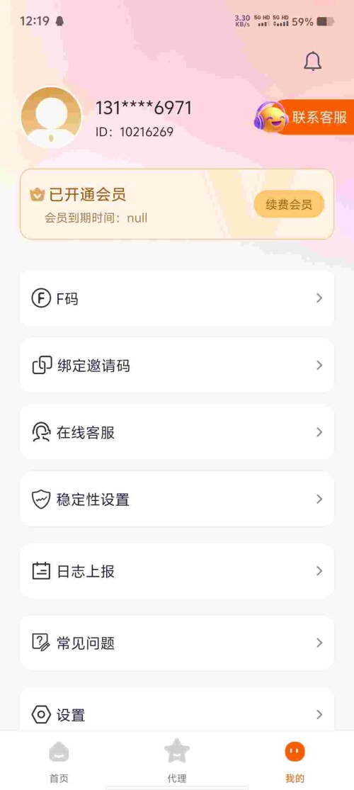 Screenshot_20250723_121910_EbhEM6AK8Qaeeed5c3191a7604.jpeg