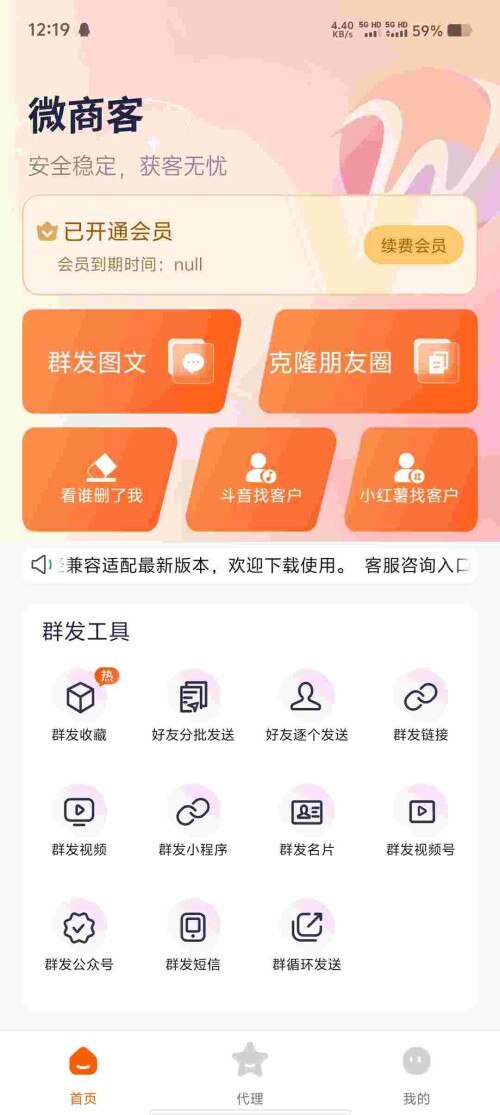 Screenshot_20250723_121917_oIkZ4s666g212d1faed400e541.jpeg