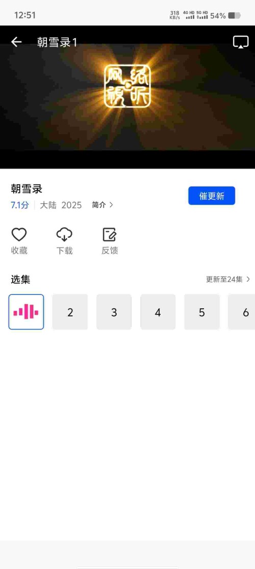 Screenshot_20250723_125118_vfF1bsyI51c8aa515949ed2414.jpeg