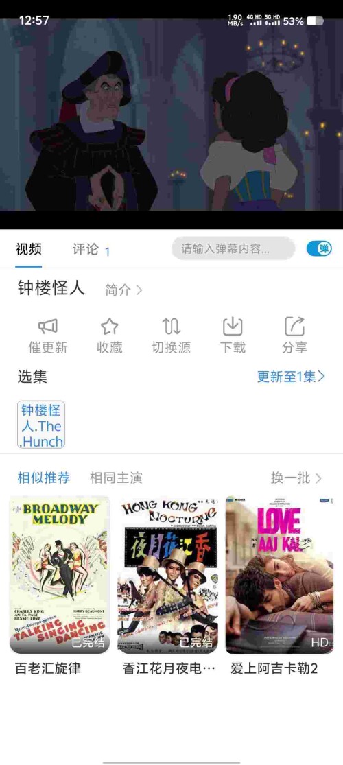 Screenshot_20250723_125716_QBBmYG8M7Fe550c277d8e876b5.jpeg