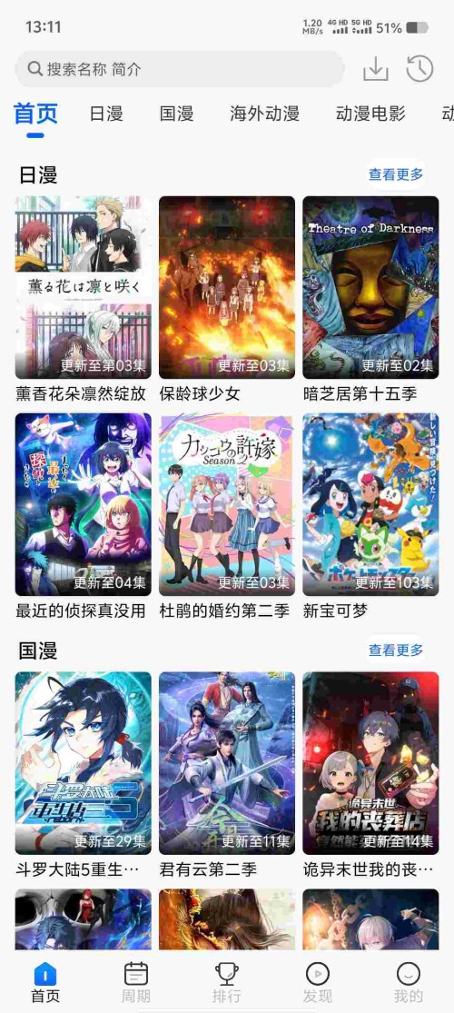 Screenshot_20250723_131117_7YBEIrmE3e8f57d675c6d20a0e.jpeg