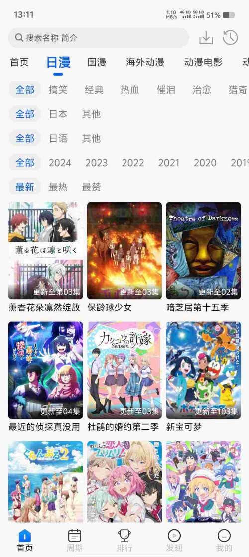 Screenshot_20250723_131121_0H0wwwXt2ibfb14b74693d690c.jpeg