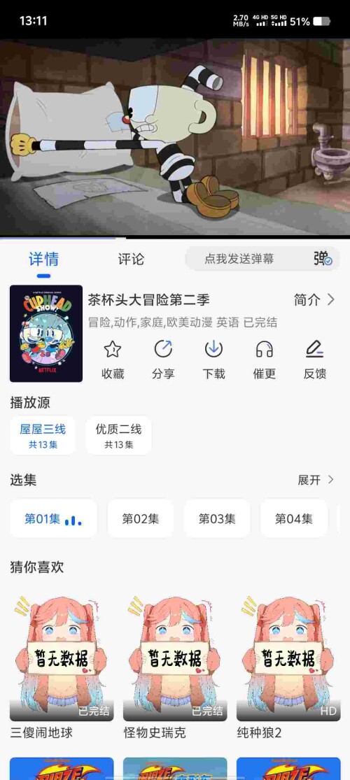 Screenshot_20250723_131140_NMZNxqqH3H89335d283f5f7874.jpeg