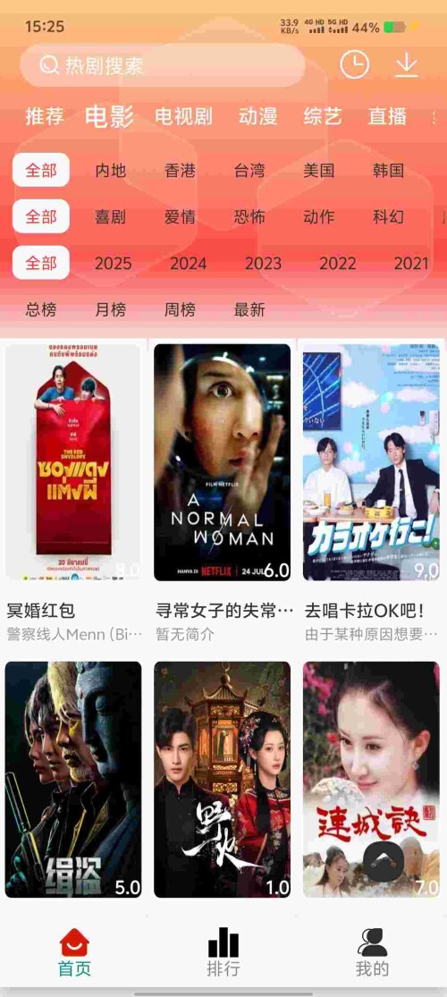 Screenshot_20250725_152539_o55EOWvq2xf9fcd74c02d04503.jpeg