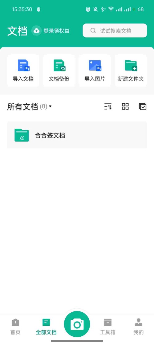 1753485840569_tXmSebho1f7b20c81dac9cdecb.jpeg