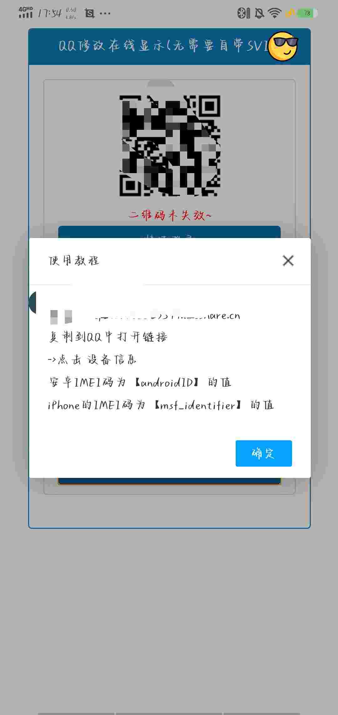 1754175000997 uBueXdHX92