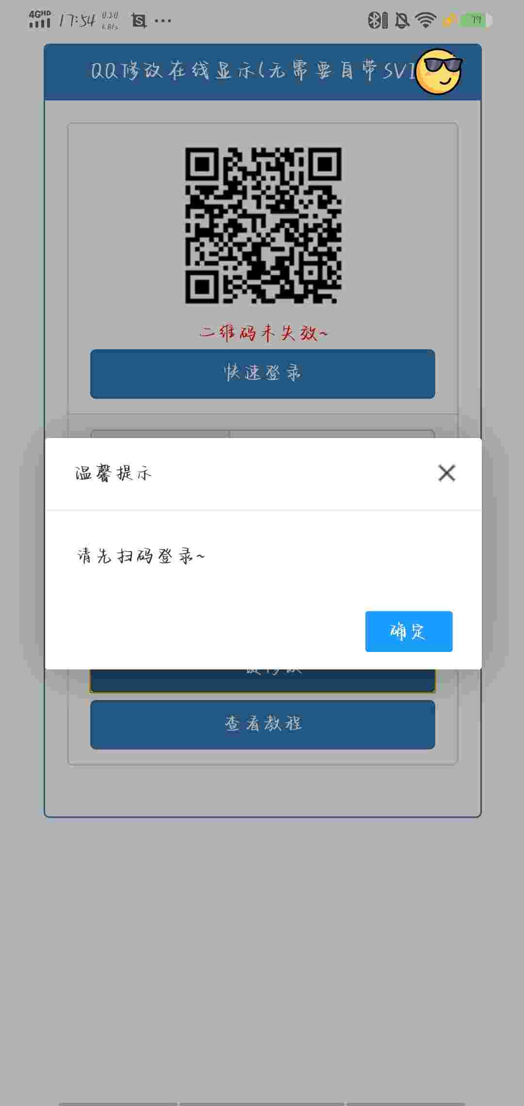 1754175003328 I7dGHUiv4R