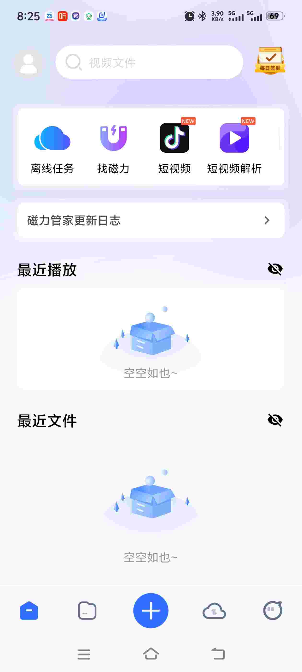 1754176392324 MCzq83cJ0J