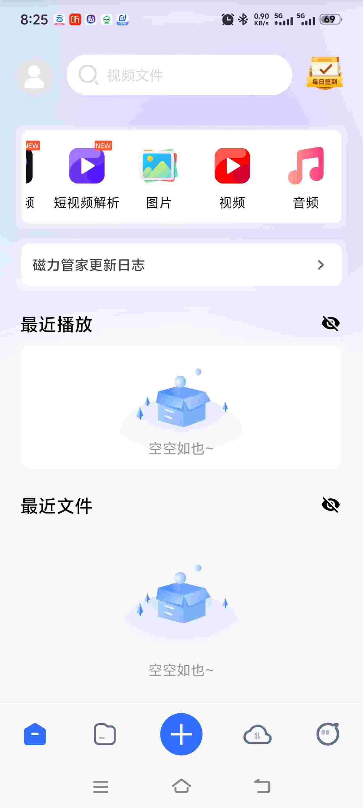 1754176395316 PpiKktm16W