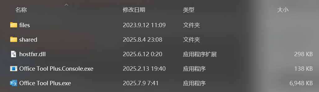 文件结构