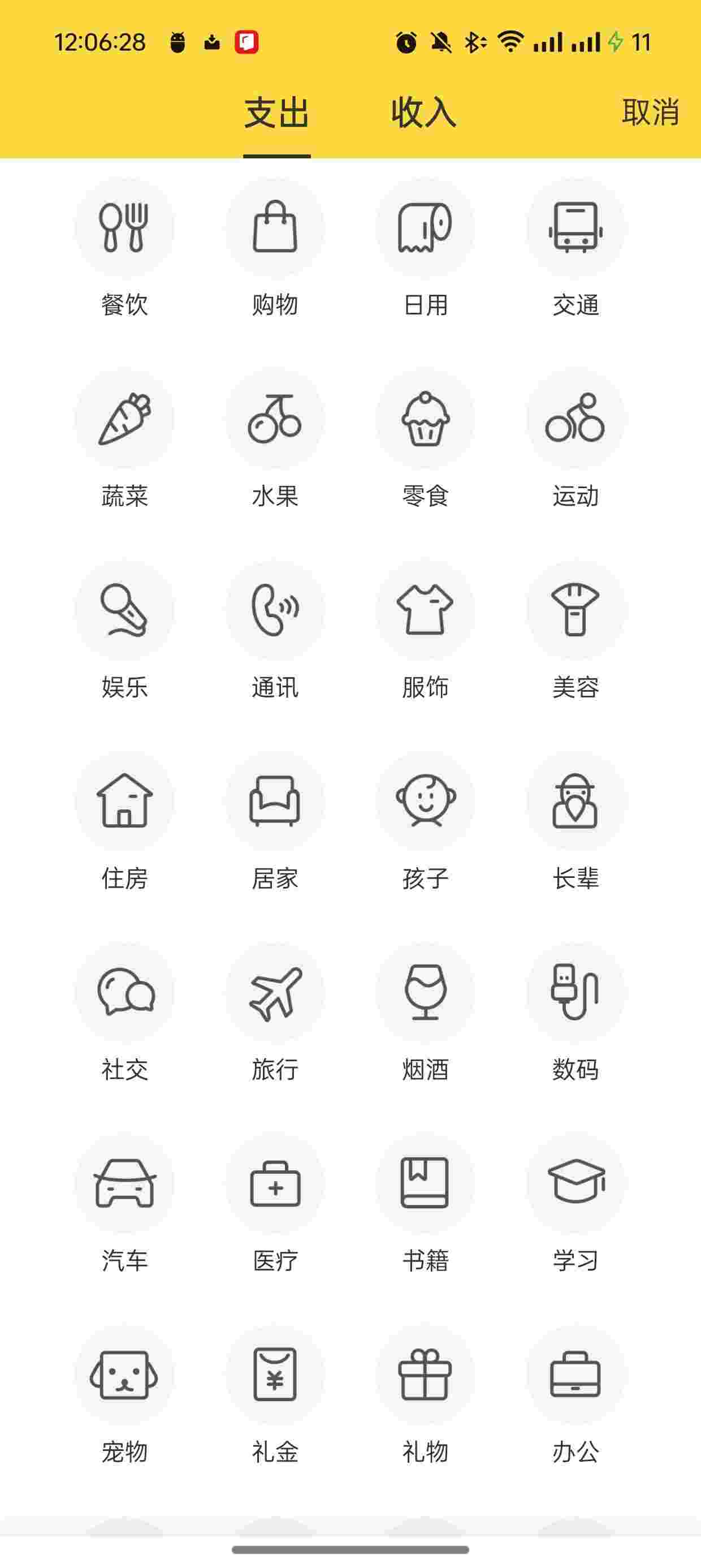 1754264464757 f2UONBtP1F