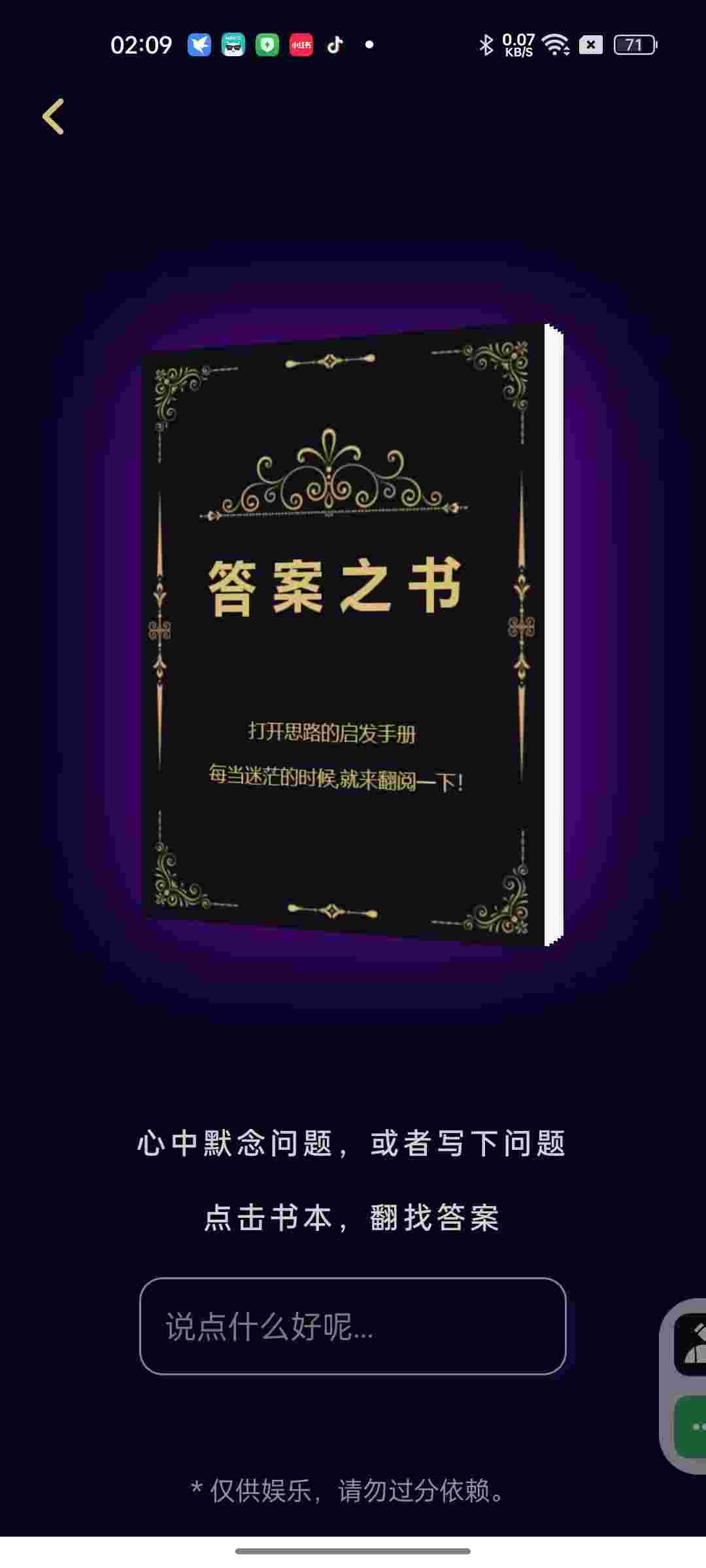 1754264846207 eN3I53fE9R