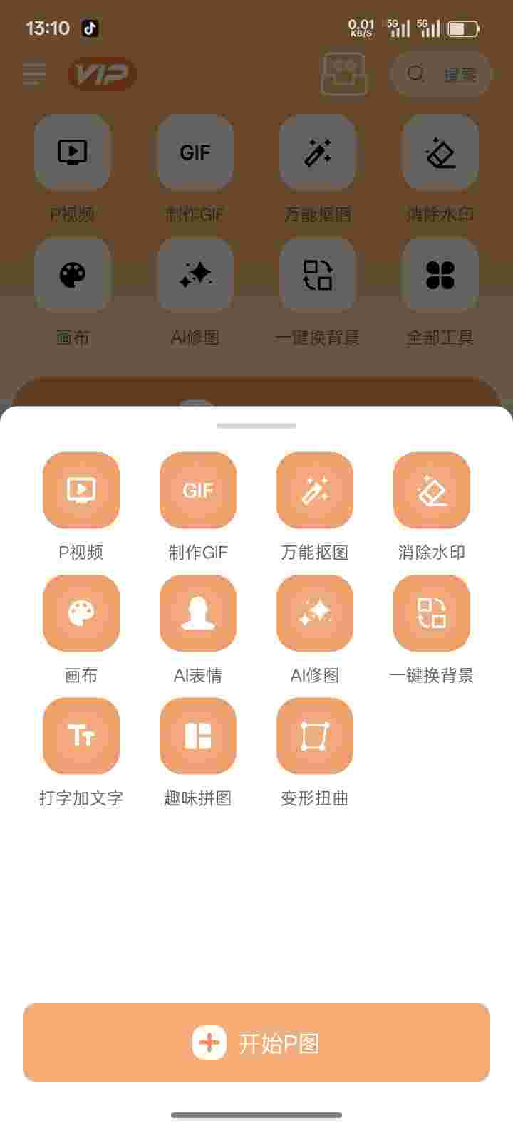 1754265795218 T4CGm6Gf9I