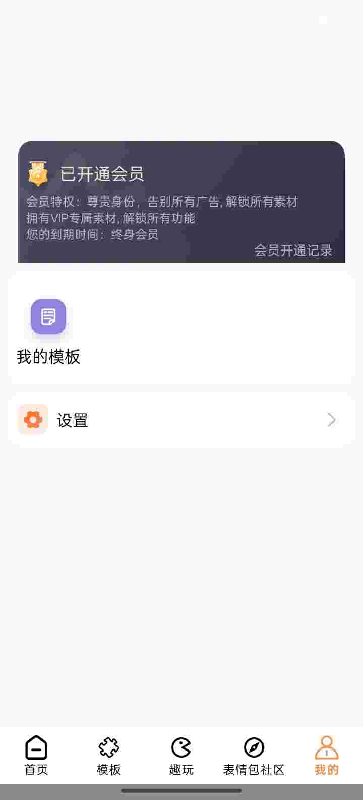 1754265796942 BLnPJ7g37j