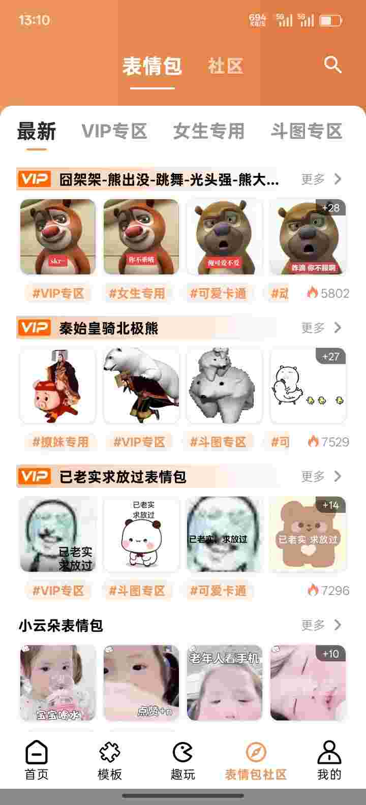 1754265798567 XW4Wpkxp6m
