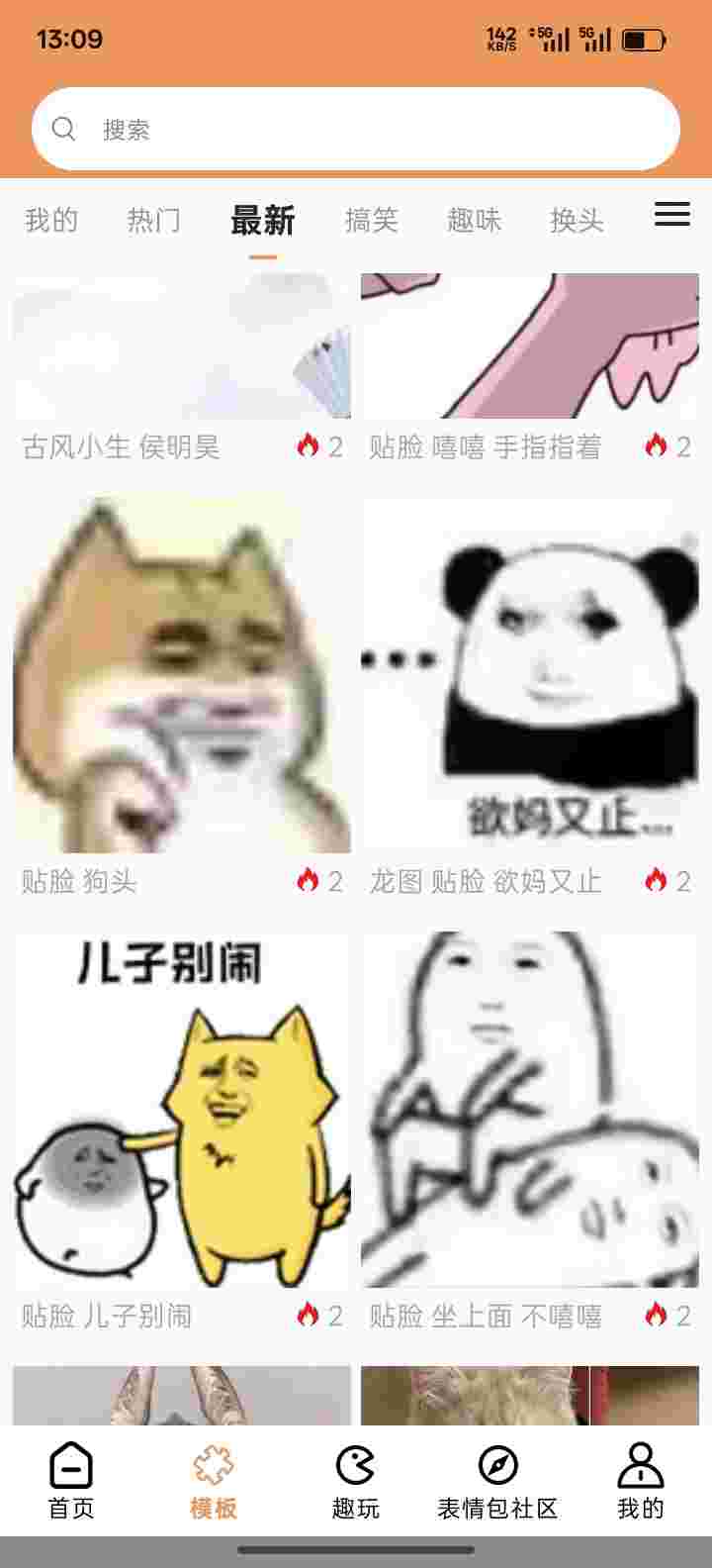 1754265803076 7SifDmo16b