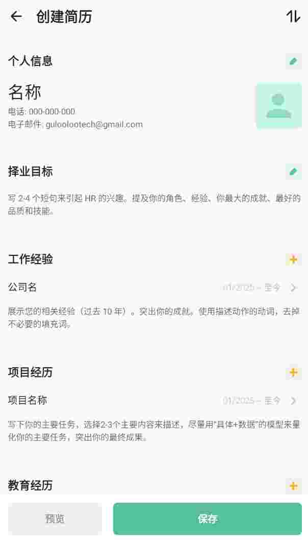 1754266176579 qq3BZMvS9L
